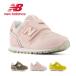  New balance baby спортивные туфли Kids обувь ..... ребенок обувь мужчина девочка New Balance 373 Hook and Loop. покупка 
