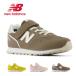  New balance Kids спортивные туфли обувь Junior обувь надеть обувь ........ чувство уверенности популярный стандартный мужчина девочка new balance 373