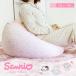  Sanrio beads cushion beads sofa jumbo Cube cushion sofa pink red light blue Hello Kitty Kitty Chan My Melody Cinnamoroll PCM-S50