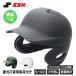 SSK бейсбол бейсбол бейсбол шлем обе уголок удар человек для матовый в общем взрослый бейсбол ученик старшей школы ученик неполной средней школы batting средства защиты голова защита средняя школа бейсбол часть . соревнование тренировка es SK h8500m