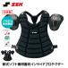 SSK �싅 �R�� �v���e�N�^�[ � �\�t�g�{�[�� ���R�p �h�� ���{�� �A���p�C�A �R���p�i �싅�p�i �R���E�F�A �h�� �G�X�G�X�P�C �C���T�C�h upnsp300 ����