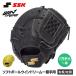SSK �싅 �O���[�u �\�t�g�{�[�� ��l ��ێ� �t�@�[�X�g �E���� ������ �싅�O���[�u �O���u ��� ���Z�� ���w�� ��싅 ���� ���싅 �G�X�G�X�P�C wnsf1325