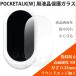 POCKETALK W (poketo-kW) специальный дисплей защита усиленный стекло глянец CPTWG-01CL кошка pohs соответствует 