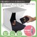  легко Studio качество фотография фотосъемка! LED свет установка складной фотосъемка box интенсивность излучения настройка кабель комплект модель 30 (310×305×335mm) - FLPHOTOB-30C