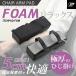 JTT стул arm накладка пена JTCHPAD-FOM ~ низкая упругость подлокотник подушка 2 штук ~