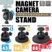 �����́I�}�O�l�b�g �J�����}�E���g L�T�C�Y ��88mm MAGCAMST-L �h�ƃJ���� �}�E���g �u���P�b�g 1/4�C���`�l�W ���� �_�� �֘A�摜1