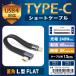 JTT TYPE-C�ϊ��V���[�g�P�[�u�� ���pL�^FLAT TCTCSC-LR-FLAT �t���b�g�^�C�v �֘A�摜1