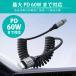 hoco X121 PD60W �X�v�����O�P�[�u�� X121-CC-BK �K�v�Ȓ����ɐL�΂���J�[���R�[�h���̗p [hoco. ���{���K�㗝�X] �֘A�摜4