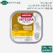 animonda Integra защита pH уход -тактный ru резец . камень курица кошка для 100g×6(86610)