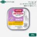 animonda Integra защита сахар моча уход курица. рычаг кошка для 100g×1 шт [ кошка pohs отправка ]6 шт до (86693)