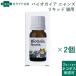  Vaio Gaya nyanz жидкий кошка для 10mL нет тест нет запах ×2 шт [2 комплект до кошка pohs рассылка ](51214)
