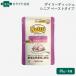  новый Toro кошка tei Lee тарелка sinia кошка для chi gold creamy . паста модель pauchi35g(68828)