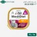 Vet'sLabometi диета кошка для диетическое питание .. уход 95g×3 шт (30282)