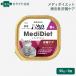 Vet'sLabometi диета кошка для диетическое питание .. уход 95g×3 шт (30275)