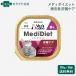 Vet'sLabometi диета кошка для диетическое питание .. уход 95g×6 шт (30275)