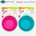 Popware.... миска L голубой / розовый собака для [ кошка pohs отправка ]6 шт до (10260)