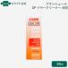  план сюрреалистичность DF year очиститель собака для 50ml[ takkyubin (доставка на дом) compact бесплатная доставка ](10916)