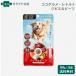  здесь гурман * retort jibie&amp; Be tsu собака для 50g×5 шт (51490)