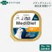 Vet'sLabometi диета собака для диетическое питание .. уход 95g×6 шт (30251)