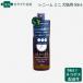 FLFre Nimes Mini инсектицид спрей собака кошка для 50mL *.1 человек sama 3 шт ограничение (60587)
