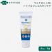�}�C�N���V��AH �n�C�h���W�F���X�L���P�A ���L�p 15mL�~2�i95104�j