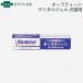 PKB�W���p�� �I�[���e�B�[�� �f���^���W�F�� 28g ����1�l�l10����i01008�j