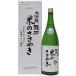  дракон сила рис. .... большой сакэ гиндзё 1800ml японкое рисовое вино (sake) . красота .. холодный sake блестящий полный - чай 