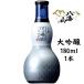 . море гора большой сакэ гиндзё 180ml 1 шт. .. бутылка Niigata земля sake 