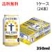 ���炾��z���I�[���t���[ �T���g���[ �������� 350ml �� 1�P�[�X �r�[���� alcohol-free beer