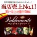 ���C�� �ԃ��C���Z�b�g �{�b�N�X �i�� �����C�� 4�{ �o���f�����e ���b�h 3l 3���b�g�� 4�� �X�y�C�� �������� ��S �֘A�摜3