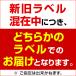 ���C�� �t�����e�� �J�x���l�\�[���B�j���� �R���`�� �C �g�� 750ml �`�� �ԃ��C�� ��y�Y ���j�� �M�t�g �� ��S �֘A�摜2