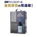 ���C�� �{�b�N�X���C�� �����C�� �{���X �x���g�X �e�B���g �J�[�T �T���g�X ���} 3L �|���g�K�� 3000ml ��S ��
