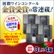 ����10/25�� ���C���Z�b�g �ԃZ�b�g ���C�� �i�� �����C�� 4�{ �{���X �x���g�X �e�B���g �J�[�T �T���g�X ���} 3L(4��) �������� �X�y�C�� ��SA �֘A�摜2
