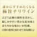 �����C�� 12�{ �Z�b�g �T���^ �w���i �A���p�J �V�����h�l �Z�~���� 750ml �`�� 1�{������547�~(�ō�) ��������  ITO �N�[���֕s�� �֘A�摜2