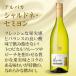 �����C�� 12�{ �Z�b�g �T���^ �w���i �A���p�J �V�����h�l �Z�~���� 750ml �`�� 1�{������547�~(�ō�) ��������  ITO �N�[���֕s�� �֘A�摜3
