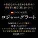 ���C�� ���W���[�O���[�g �J���@ �u�����b�g �i�`���[�� �X�p�[�N�����O���C�� �A �l�^A ��y�Y ���j�� �M�t�g �֘A�摜3