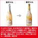�P�[�X 1�{������1,265�~(�ō�) �������� �o�[ �����C���� �s�[�` 750ml 6�{�� �h�C�c �Ì� ��S �� ���j�� �M�t�g �֘A�摜1