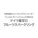 �P�[�X 1�{������1,265�~(�ō�) �������� �o�[ �����C���� �s�[�` 750ml 6�{�� �h�C�c �Ì� ��S �� ���j�� �M�t�g �֘A�摜5