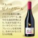 �ԃ��C�� 12�{ �Z�b�g �A���p�J �s�m �m���[�� �T���^ �w���i 750ml �P�[�X �`�� �Z���g�������@���[ 1�{������547�~(�ō�) �������� ITO �֘A�摜3