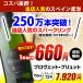 �X�p�[�N�����O���C�� �A 750ml 12�{ �X�y�C���Y ���C�� �v�����F�b�g �u�����b�g KOB �������� �֘A�摜1