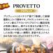 �X�p�[�N�����O���C�� �A 750ml 12�{ �X�y�C���Y ���C�� �v�����F�b�g �u�����b�g KOB �������� �֘A�摜3