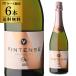  бесплатная доставка nonalcohol вино vi n тонн s Sparkling rose 750ml алкоголь свободный длина S