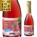  бесплатная доставка nonalcohol вино meru автомобиль n Sparkling алкоголь Zero rose NV 360ml×12 шт. входит кейс Sparkling вино .. безалкогольный напиток длина S.
