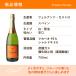 ���C���Z�b�g ���A �X�p�[�N�����O �o���f�����e �u�����b�g 12�{ 750ml �X�y�C�� �������� ��S �֘A�摜3