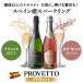 ���[���C�� �A �Z�b�g �X�y�C���Y �X�p�[�N�����O �v�����F�b�g ���[ �Z�b�R 750ml 12�{�� �P�[�X �������� ��S �֘A�摜2