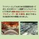 ���[���C�� �A �Z�b�g �X�y�C���Y �X�p�[�N�����O �v�����F�b�g ���[ �Z�b�R 750ml 12�{�� �P�[�X �������� ��S �֘A�摜5