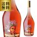 розовое вино u- man ob The world Pinot ta-ju rose Magnum (2023)aruda Lynn 1500ml бесплатная доставка ..A