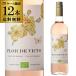  rose поток rute корзина для рыбы tobo bar rose органический 750ml 12 шт. входит Испания барен sia кейс 1 шт. на 1,050 иен включая налог бесплатная доставка ..A