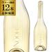  кейс 1 шт. на 5,750 иен ( включая налог ) бесплатная доставка NOOH(n-) Sparkling Blanc nonalcohol 750ml 12 шт. входит Франция ..