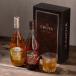  бесплатная доставка The cho-ya подарок выпуск 700ml×2 шт. комплект The CHOYA три год один год .. сливовое вино подарок Hachiman 